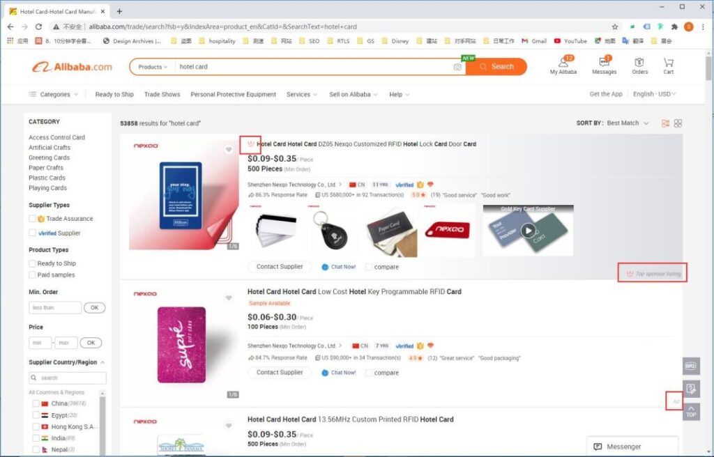 alibaba ranking